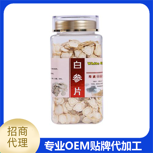 白參片.jpg