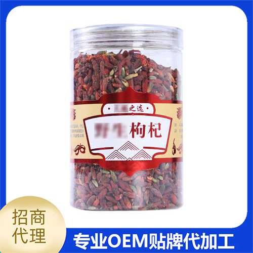 長白山花枸杞批發(fā) 野生枸杞農(nóng)副產(chǎn)品東北特產(chǎn)枸杞干貨批發(fā)代理
