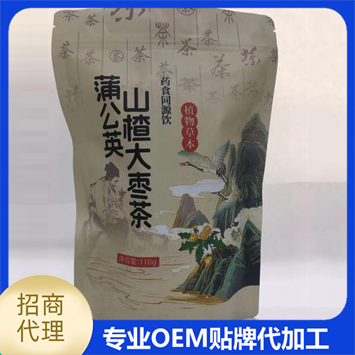 代用茶代加工廠家,加工代用茶-至誠服務!