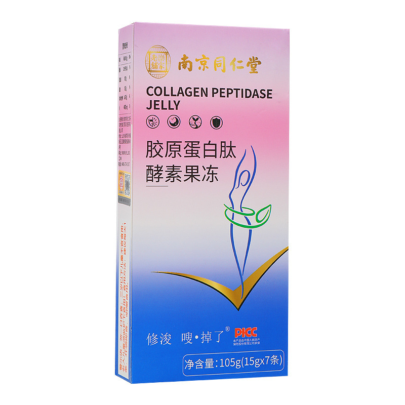 現貨批發南京同仁堂膠原蛋白肽果凍酵素 果蔬原漿果凍酵素果凍廠家定制代工