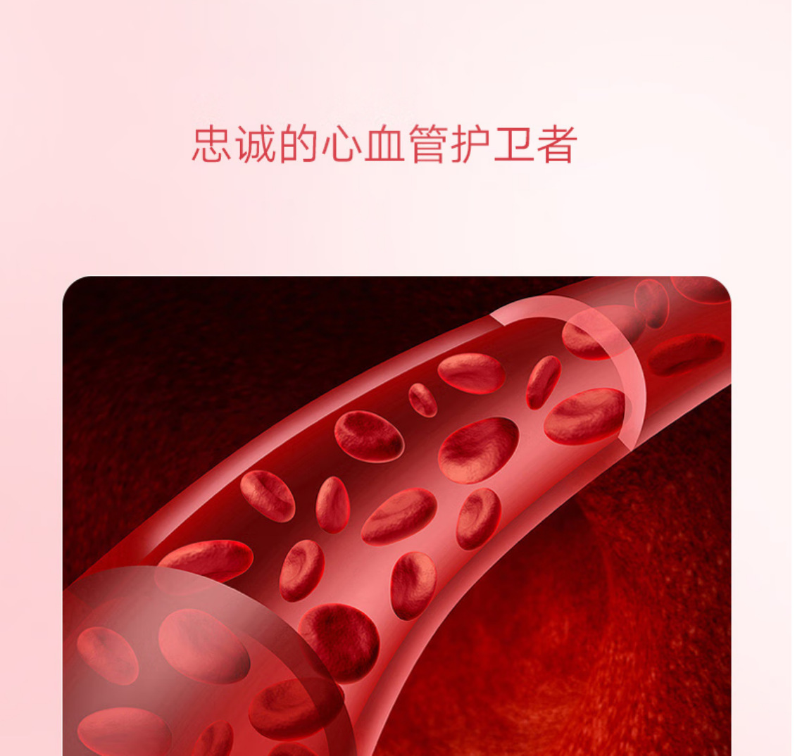 北京同仁堂輔酶Q10現貨批發 q10軟膠囊藍帽一件代發廠家