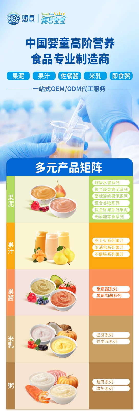 百度愛采購詳情頁（米乳）-20230220_01.jpg