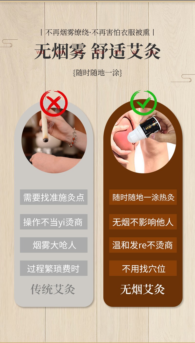 艾草保健液-詳情_06.jpg