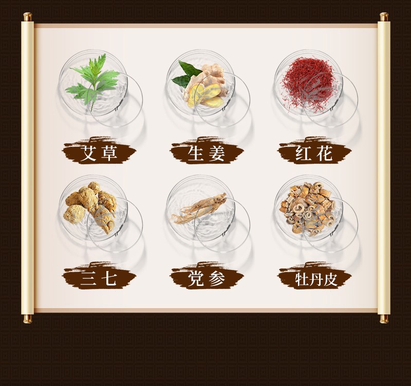 艾草保健液-詳情_05.jpg