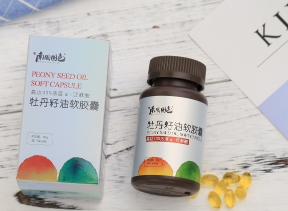 牡丹籽精油.jpg