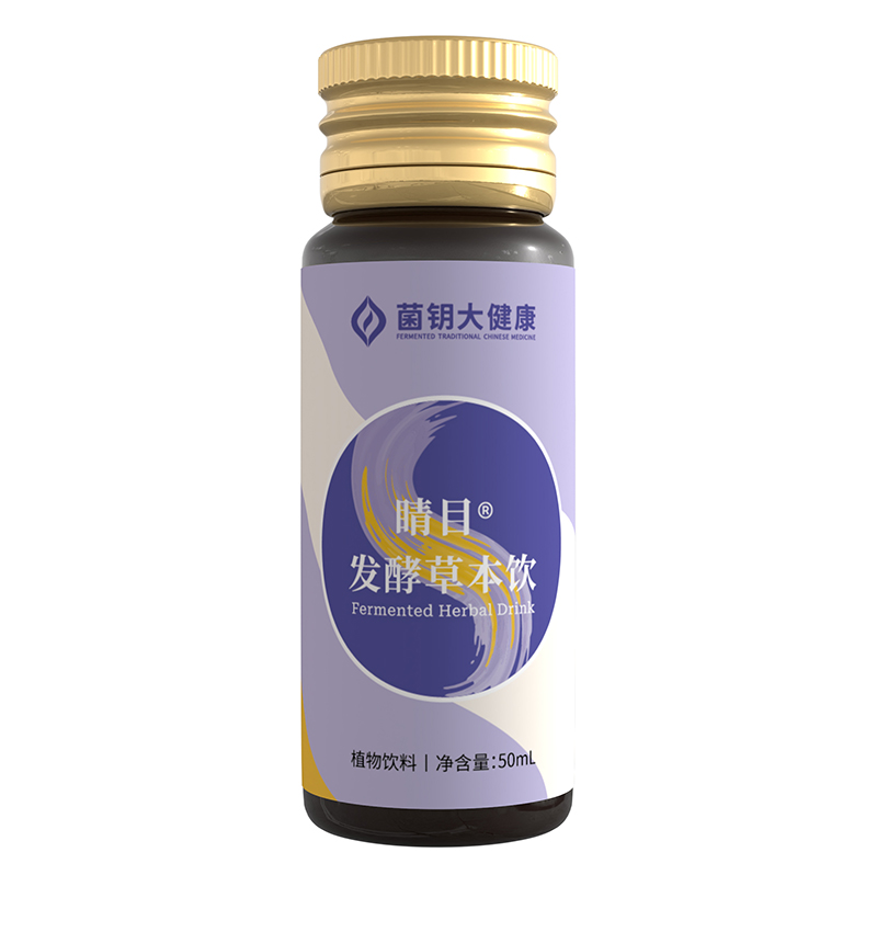 晴目發(fā)酵草本飲.jpg