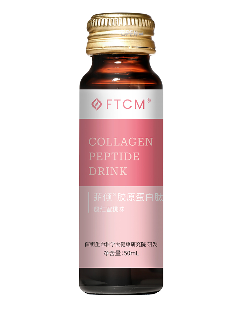 菲傾膠原蛋白肽 殷紅蜜桃味.jpg