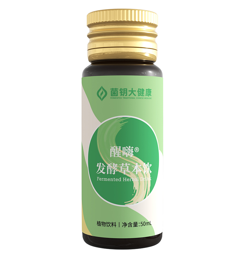 醒嗨發(fā)酵草本飲.jpg