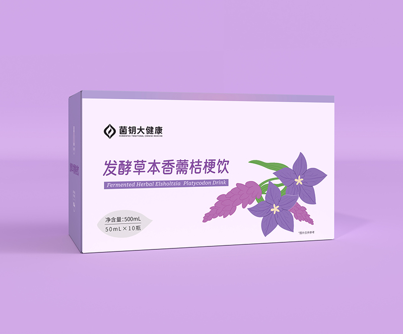 發酵草本香薷桔梗飲02.jpg