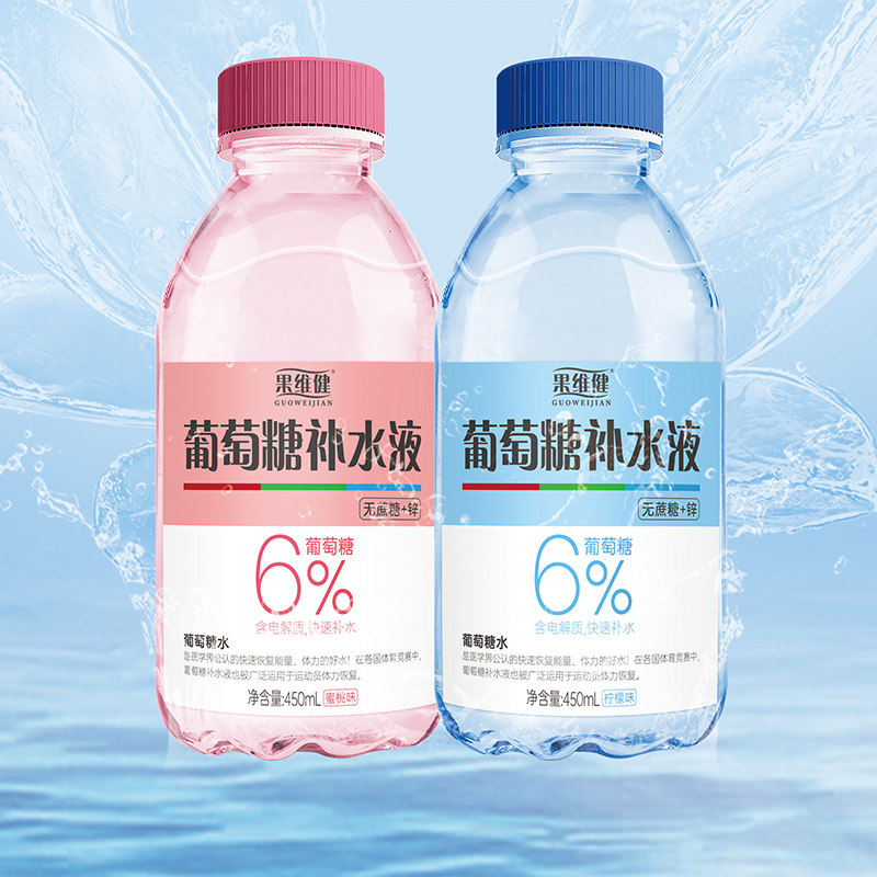 葡萄糖補水液.jpg