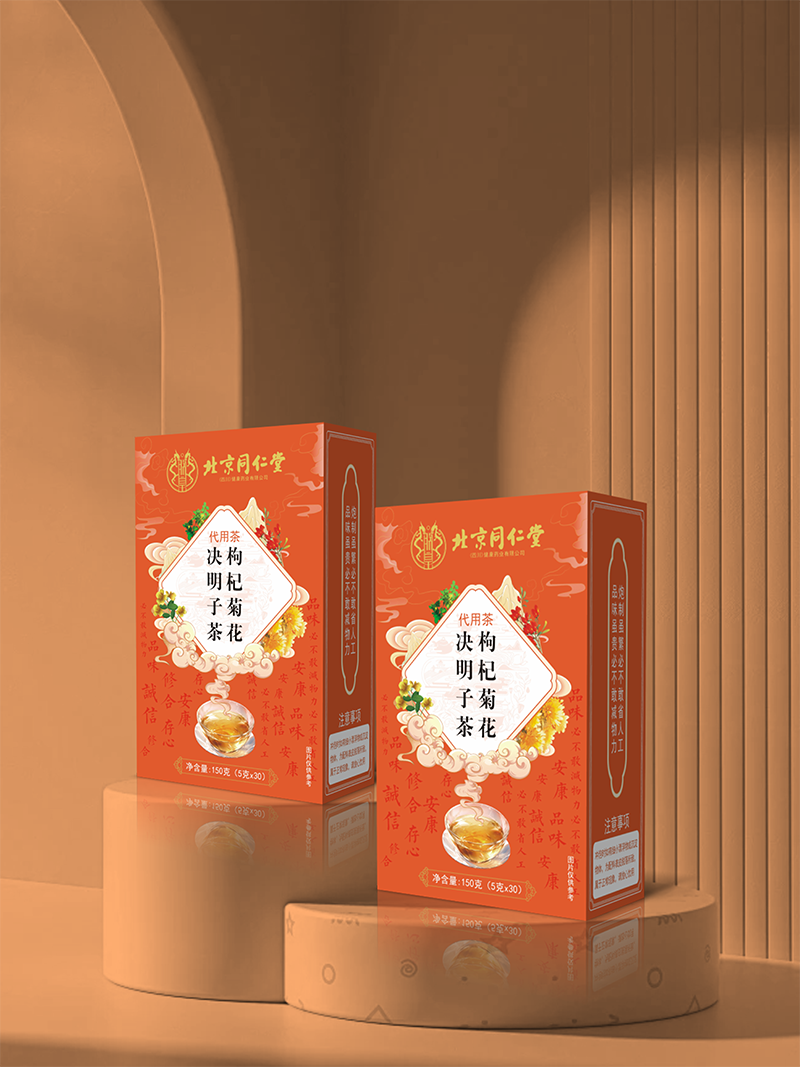 北京同仁堂枸杞菊花決明子茶oem 代用茶源頭廠家批發代發