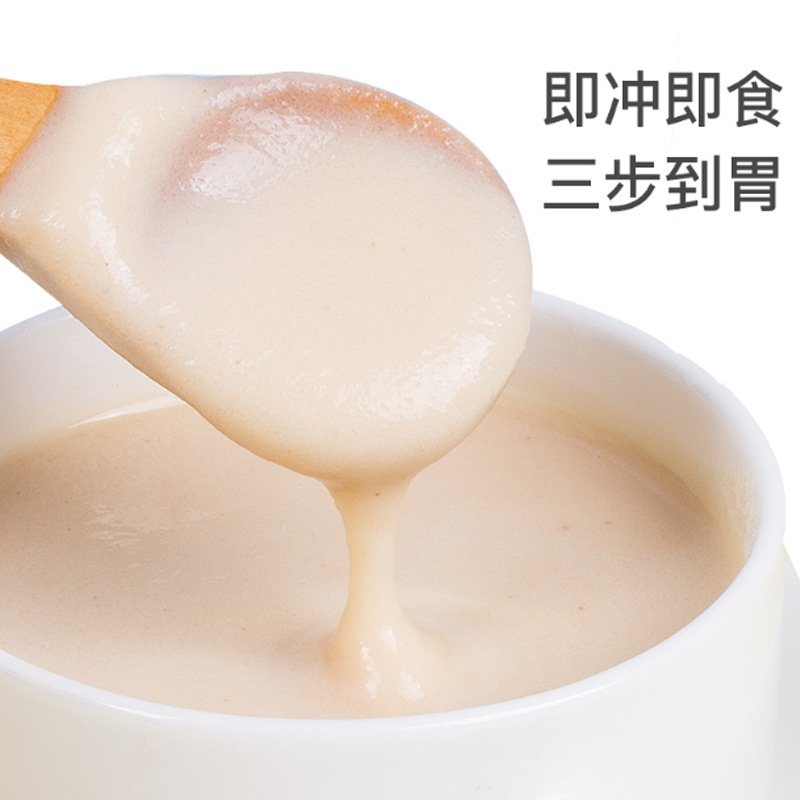 山藥粉食品級河南特產焦作溫縣古法鐵棍懷山藥鐵桿山藥代餐粉批發3.jpg
