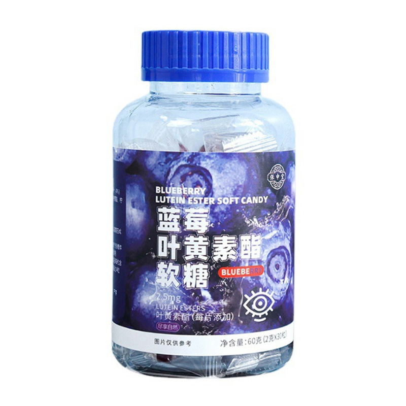 藍(lán)莓葉黃素酯軟糖批發(fā)代發(fā) 青少年視力藍(lán)莓葉黃素酯廠家oem代加工