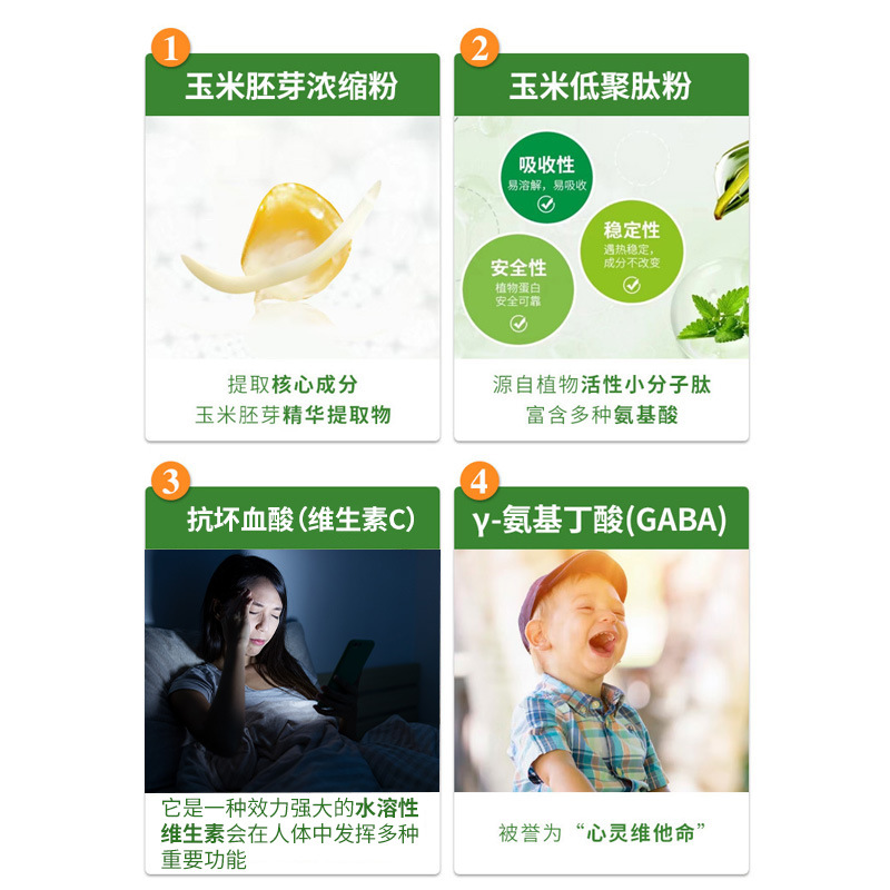 安徽藥濟天下藥業有限公司 - 固體飲料代加工,小批量可靈活生產,成本低,價格優,出貨快,讓您的生意更輕松.