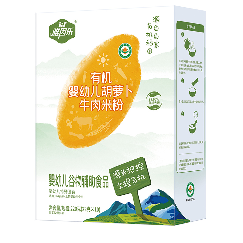 有機胡蘿卜牛肉米粉盒裝.jpg