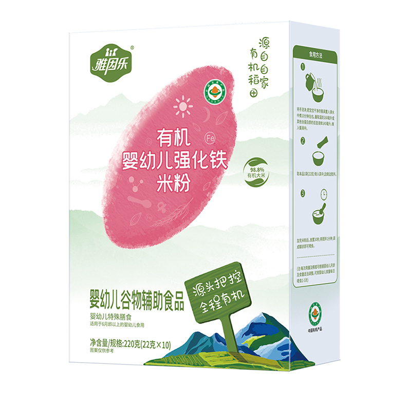 有機強化鐵米粉盒裝.jpg