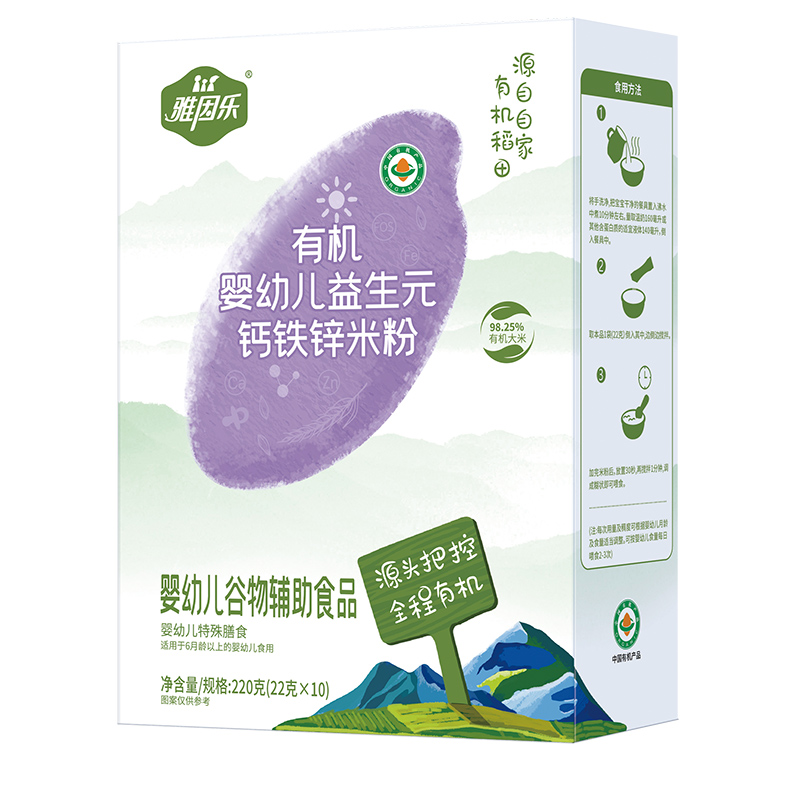 有機益生元鈣鐵鋅米粉盒裝.jpg