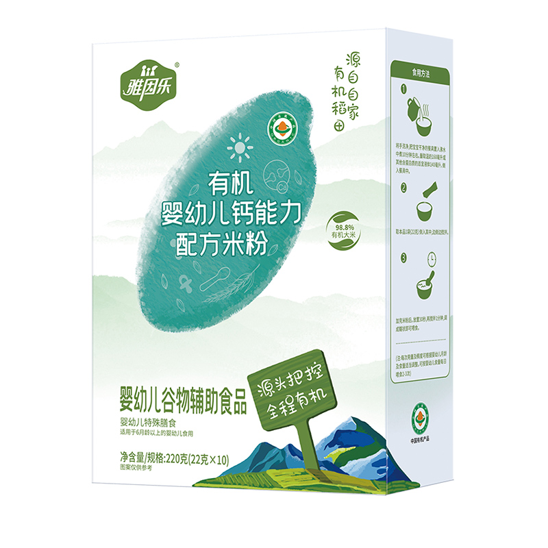 有機鈣能力配方米粉盒裝.jpg