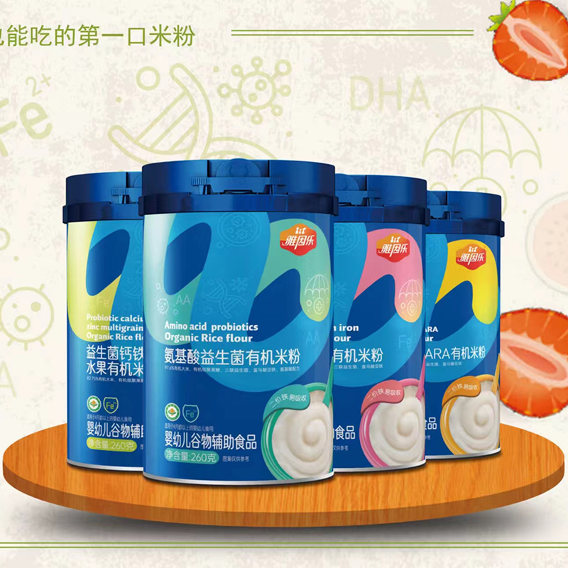 低敏有機米粉.jpg