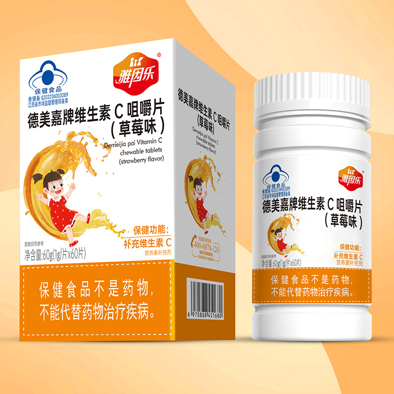 維生素C咀嚼片.jpg