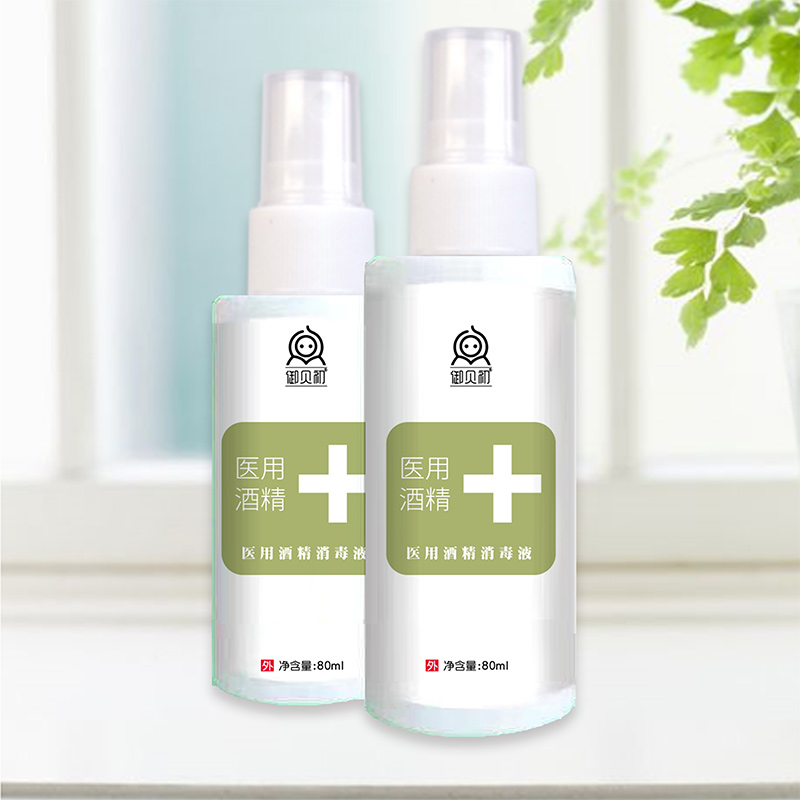 御貝初酒精抑菌液80ml.jpg