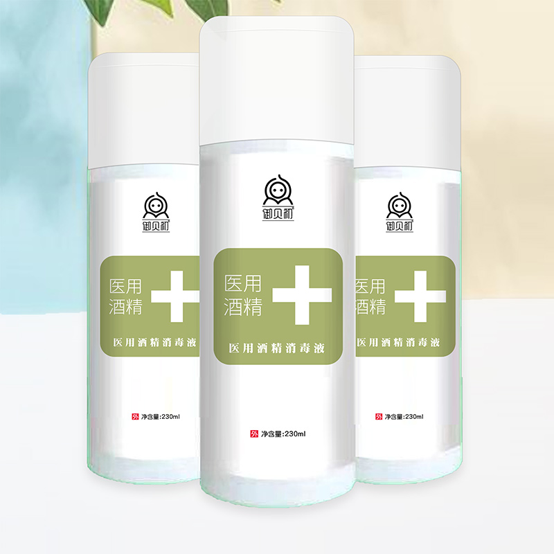 御貝初酒精抑菌液230ml.jpg