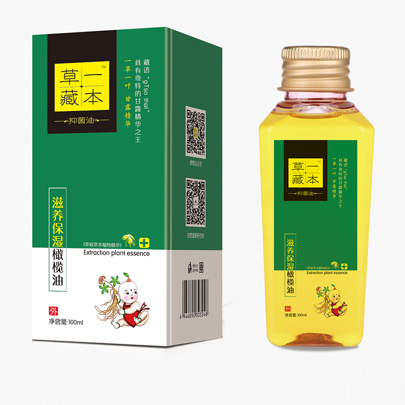 草一藏本滋養保濕橄欖油.jpg