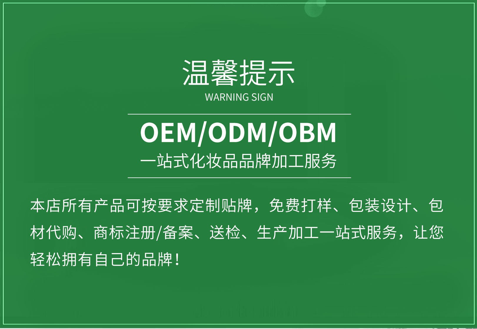 優(yōu)源調(diào)理液_01.jpg