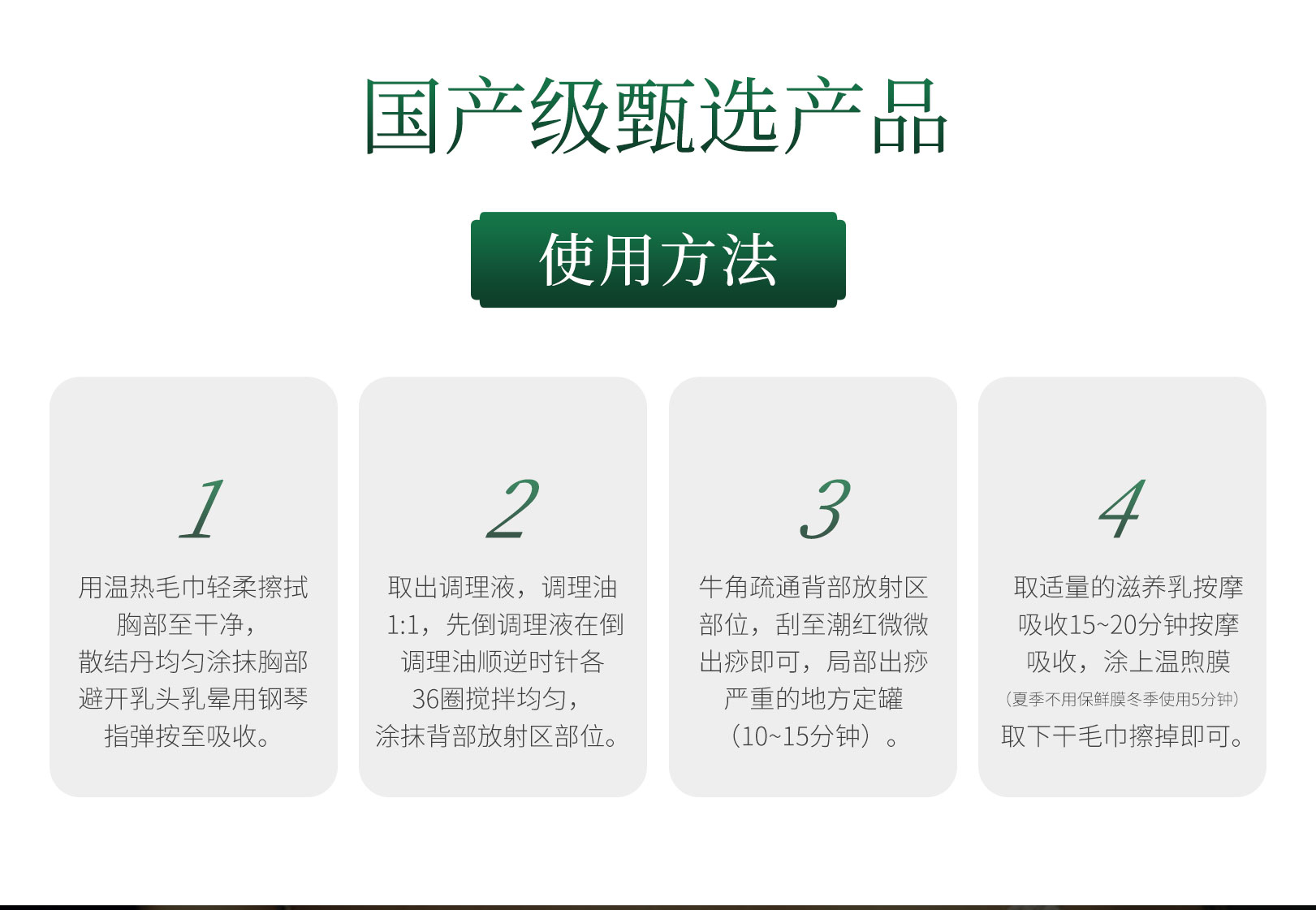 舒煥匯美套_06.jpg