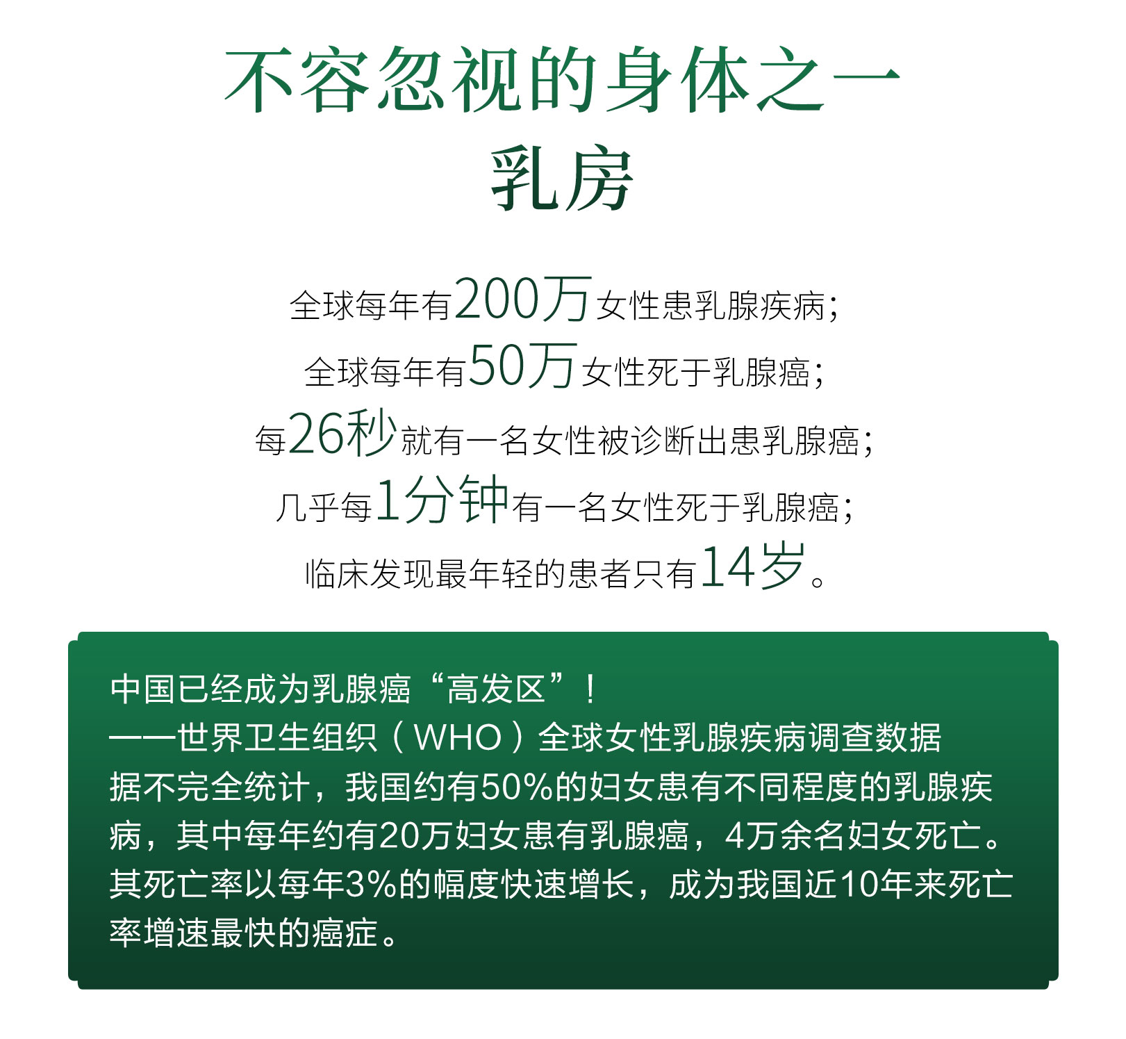 舒煥匯美套_03.jpg