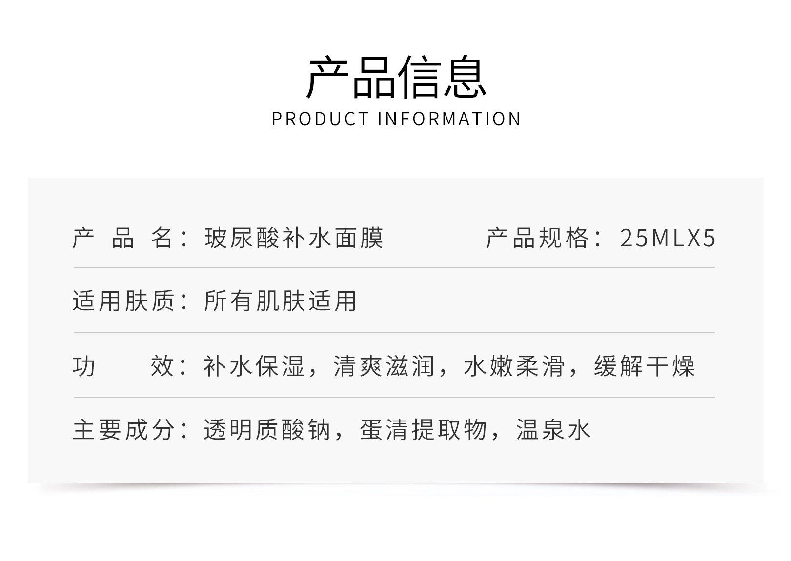 詳情頁_02.jpg