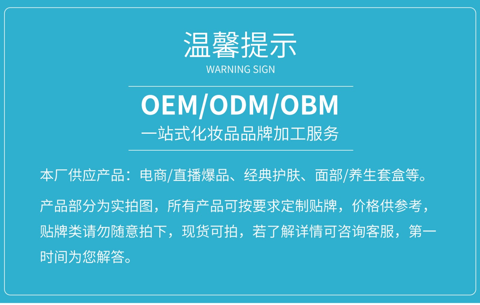 面膜_01.jpg
