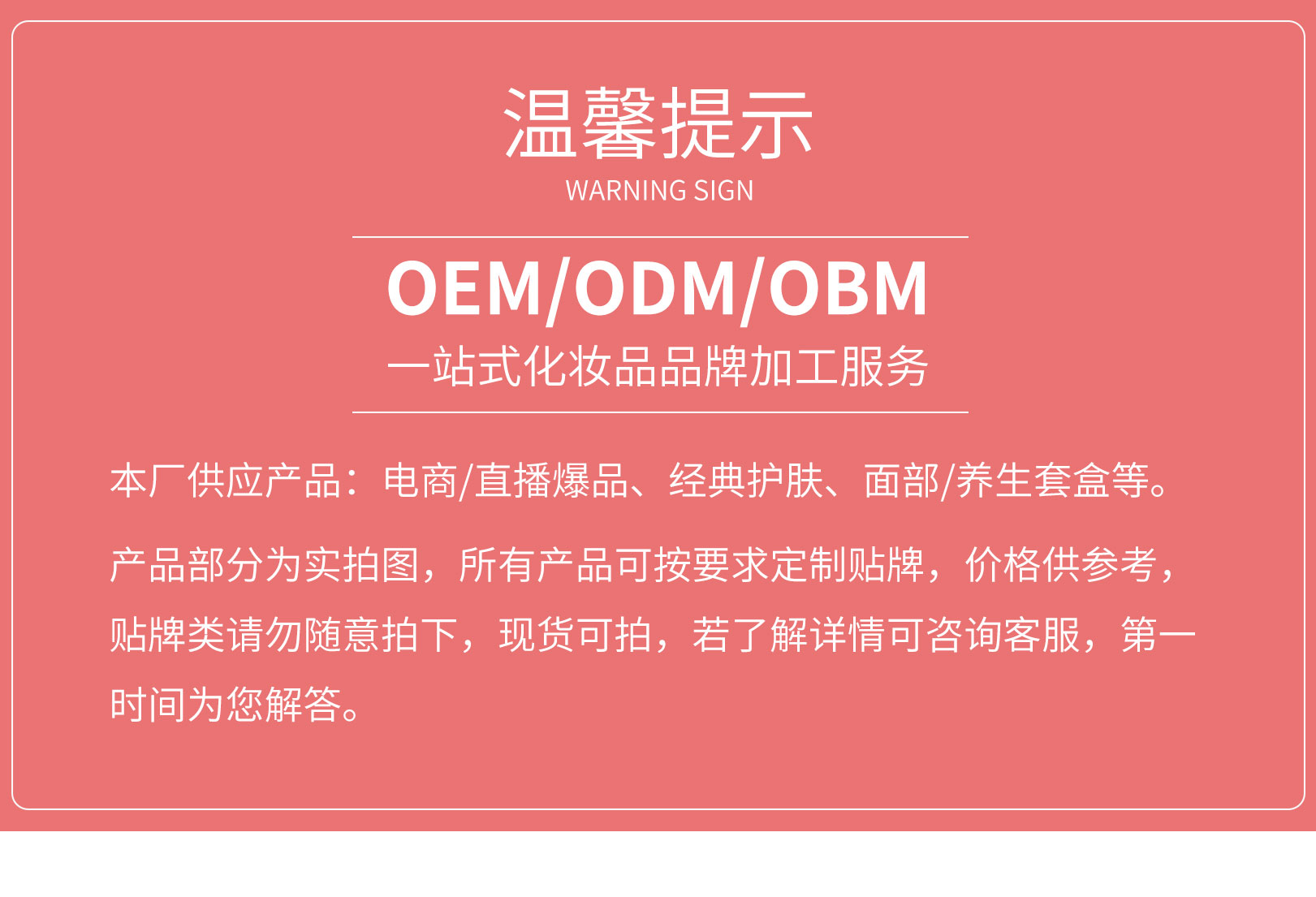 神經酰胺深度安膚乳液_01.jpg