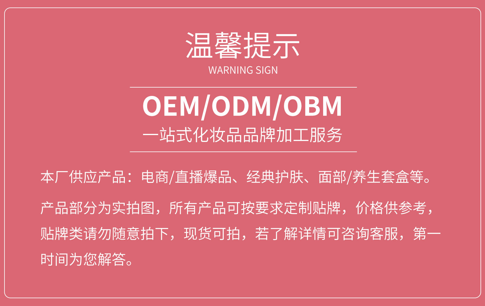 煙酰胺亮膚菁華液（新）_01.jpg