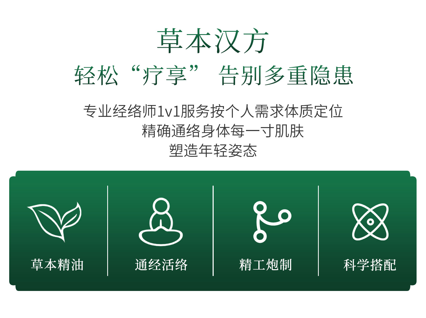 華韻煥彩套_04.jpg