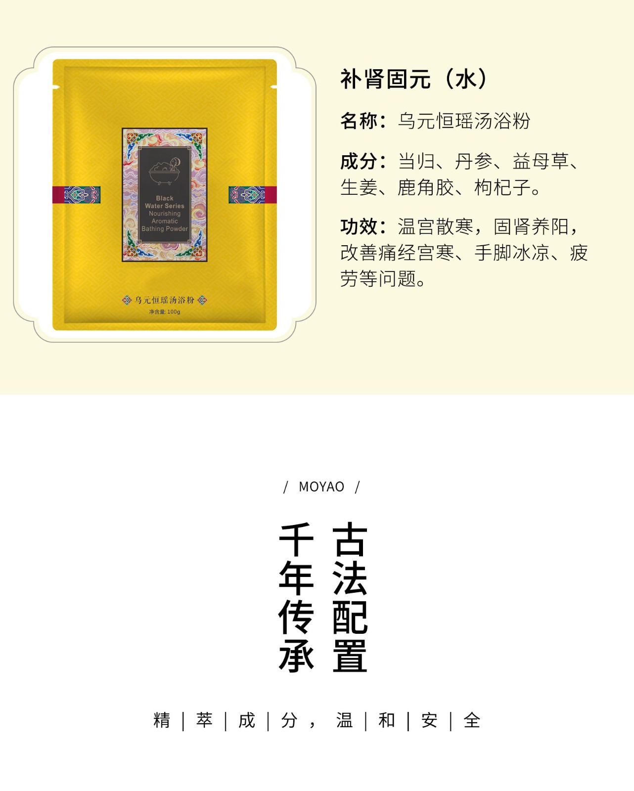 詳情頁(yè)_06.jpg