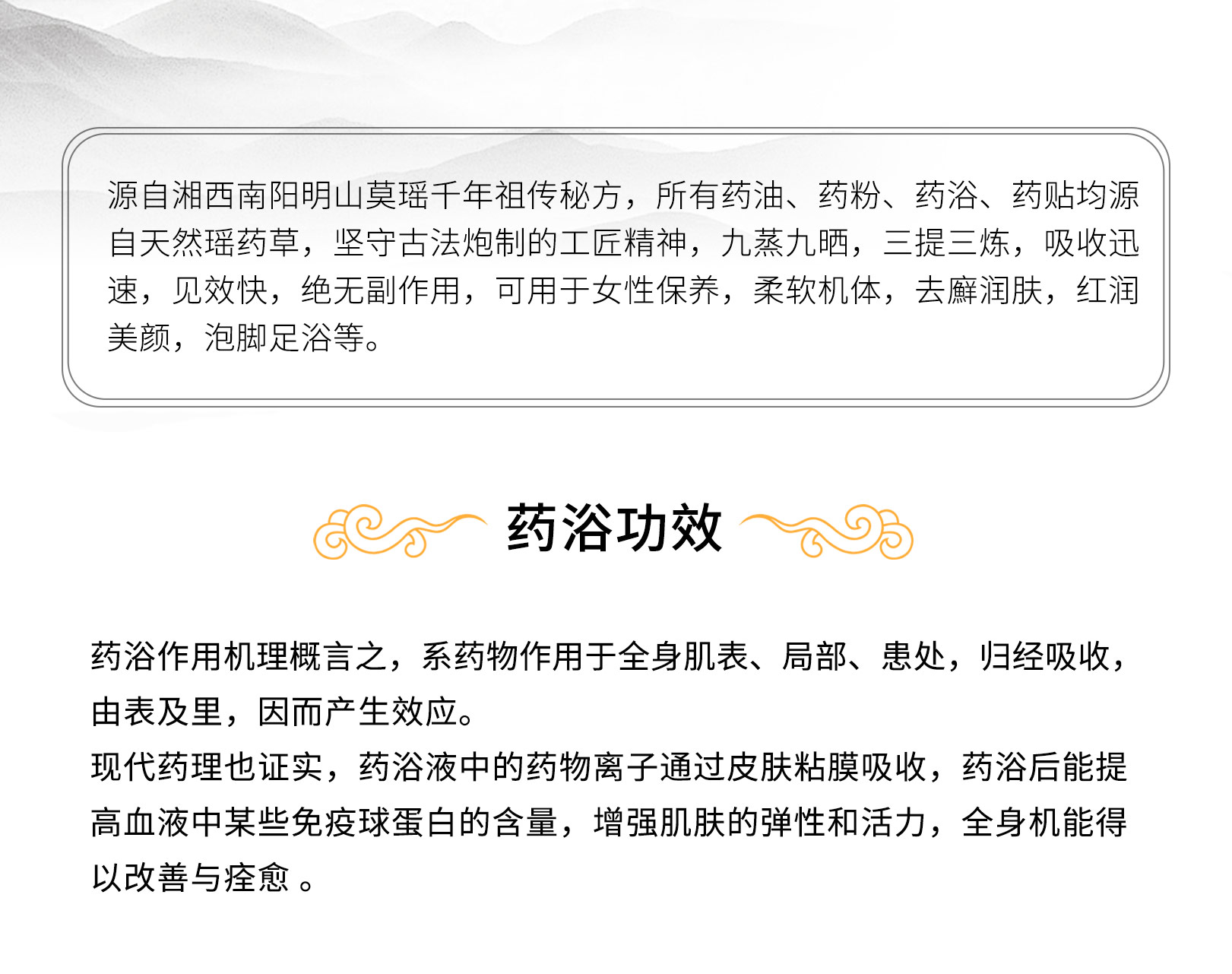 詳情頁(yè)_03.jpg