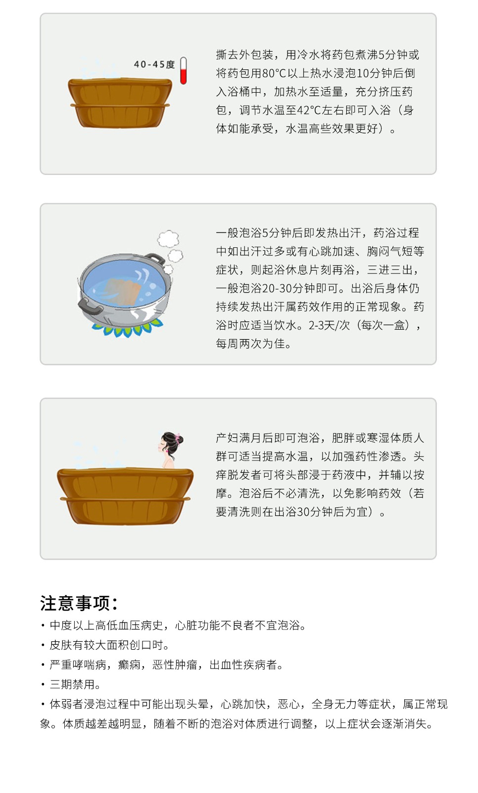 詳情頁(yè)_09.jpg