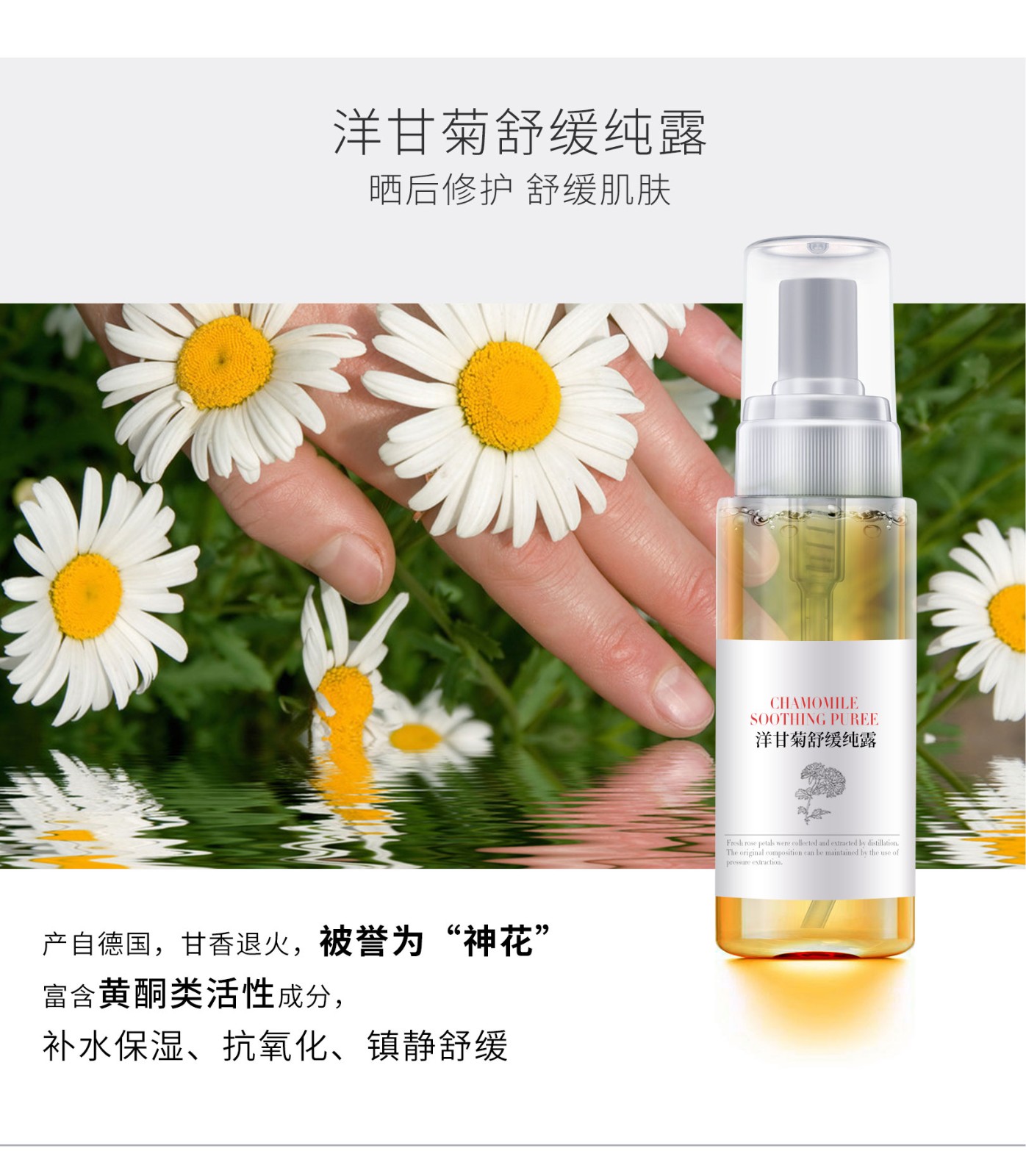 植物純露系列_07.jpg