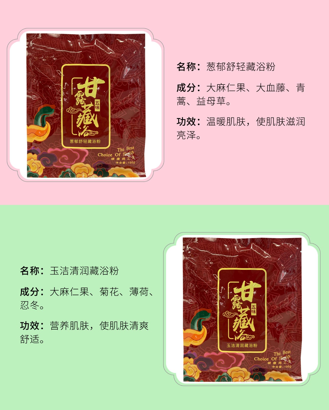 詳情頁_05.jpg