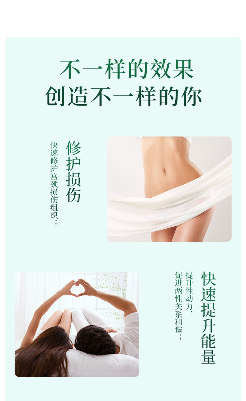 私密能量修護因子_06.jpg