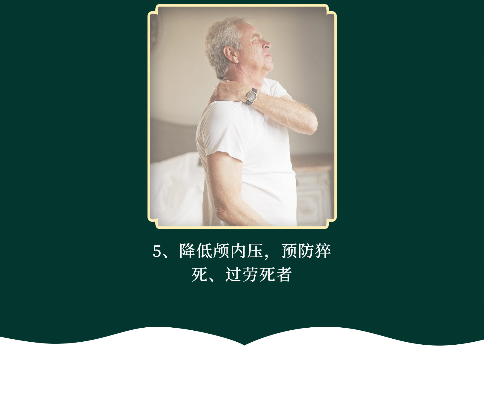 耳療詳情頁_08.jpg