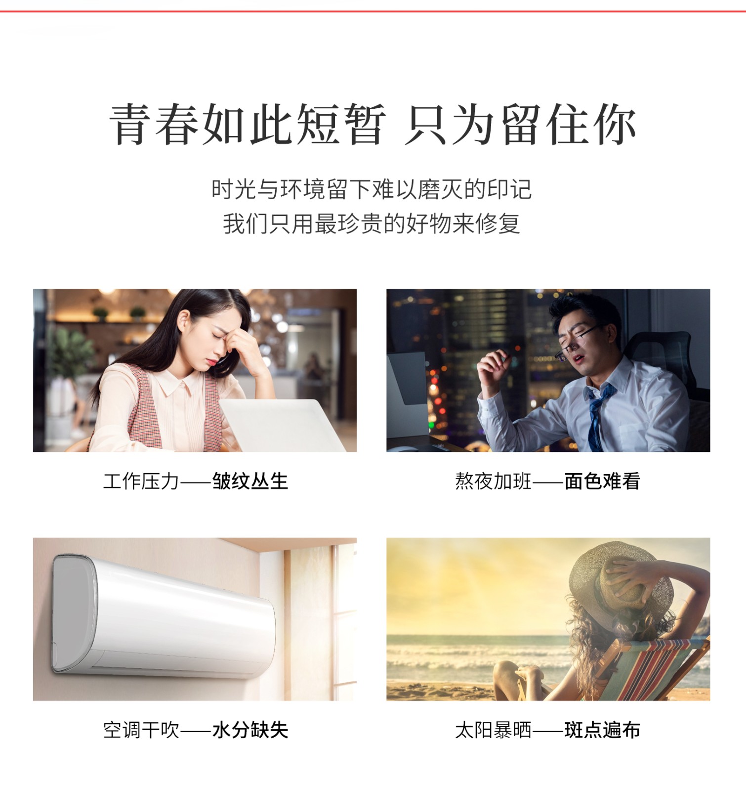 詳情頁_06.jpg