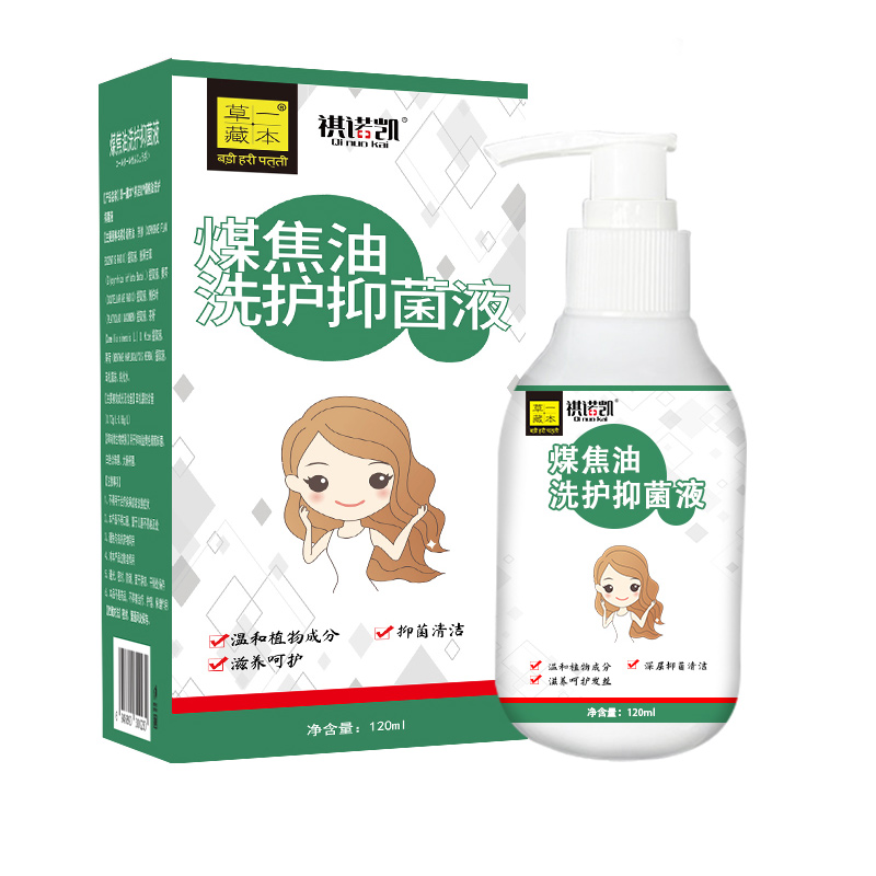 草一藏本煤焦油洗護抑菌液.jpg