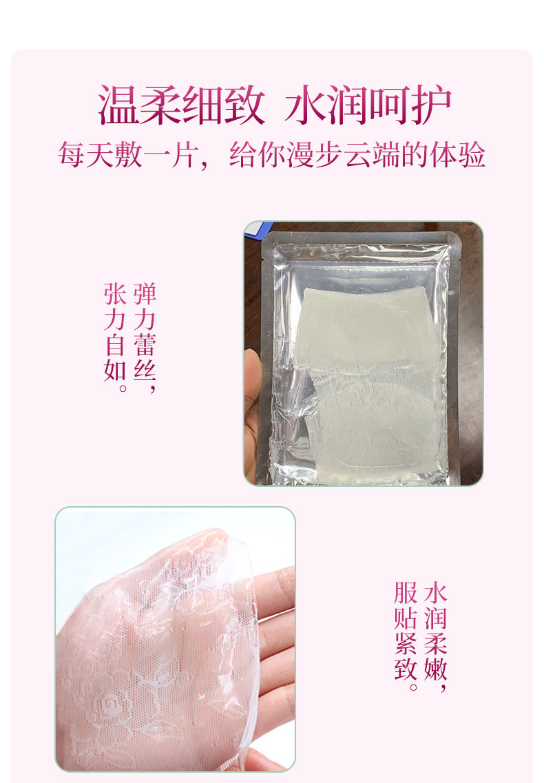 私密粉嫩T膜_08.jpg