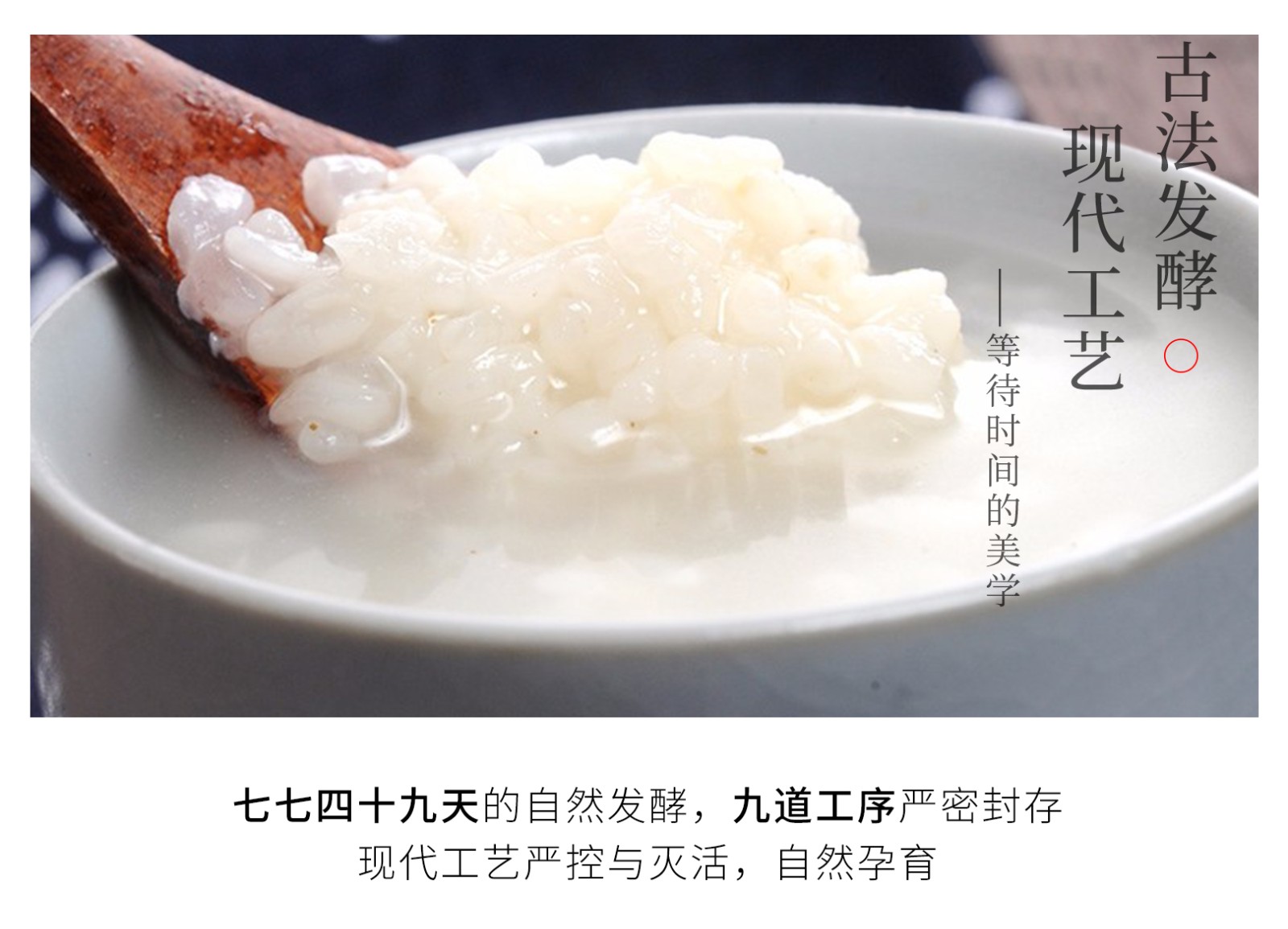 大米發(fā)酵面膜_05.jpg