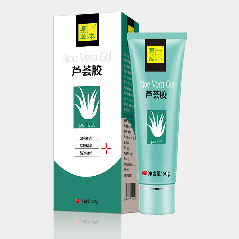 草一藏本蘆薈膠50g.jpg