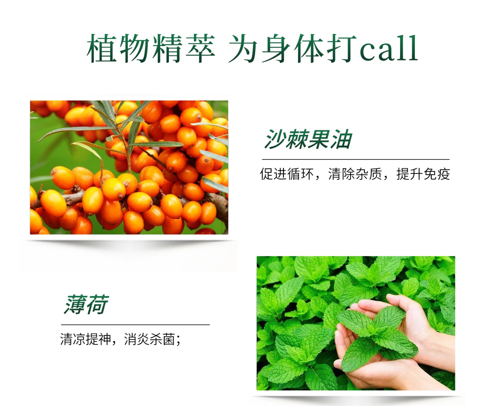 舒適寧詳情頁_06.jpg