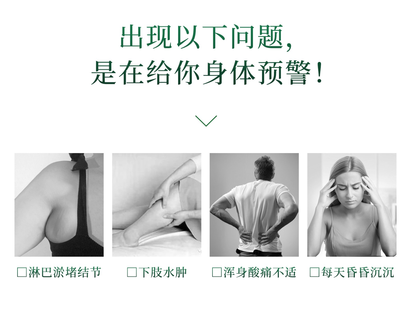 舒適寧詳情頁_03.jpg