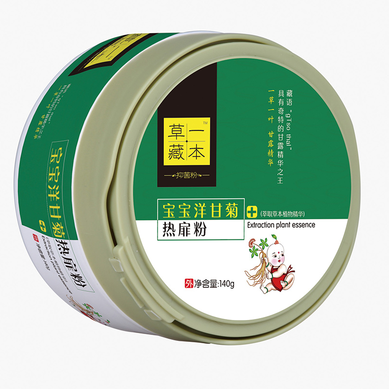 草一藏本洋甘菊熱扉粉.jpg